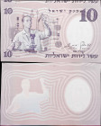 ISRAEL. Lot of (6). Bank of Israel. 10 Lirot, 1958 & ND (1958). P-32. Proofs. Uncirculated.
Six different proofs for this 10 Lirot from the 1950s tha...