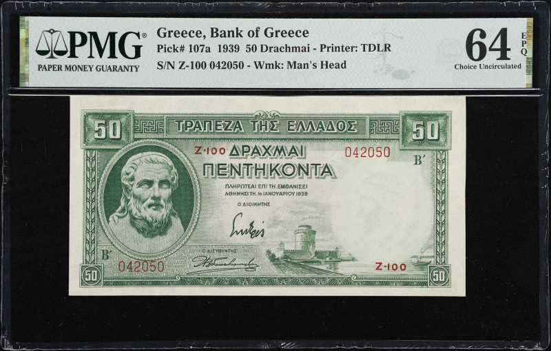 GREECE. Lot of (5). Trapeza tis Ellados. 50, 5,000,000, 25,000,000, 500,000,000 ...