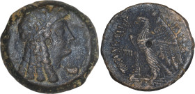 Ptolemaic Kingdom of Egypt. 
EGYPT - LAGID OR PTOLEMAIC KINGDOM - PTOLEMY VI PHILOMETOR
Trihemiobol (28.3mm, 16.08 g), c. 180-176 BC.  Alexandria, Egy...