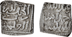 WATTASSIDES WATTASIDES THREE RARE 1/4 DIRHAM CARRE IN ARGENT (16 mm, 1.27 g).