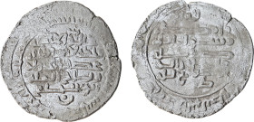 Islamic Coins, Buwayhid AR Dirham, (26 mm, 3.76 g).
