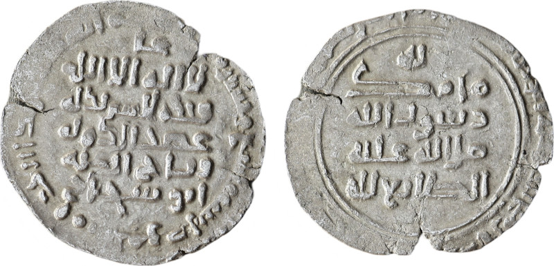 Islamic Coins, Buwayhid AR Dirham, (24 mm, 2.19 g).