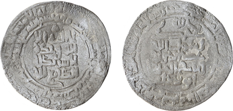 Islamic Coins, Buwayhid AR Dirham, (23 mm, 2.89 g).