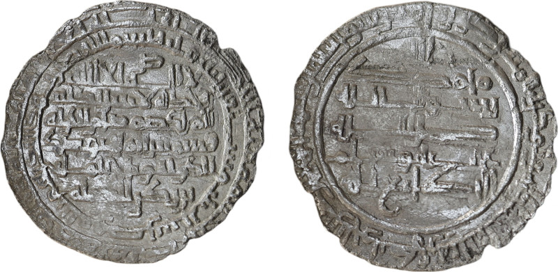 Islamic Coins, Buwayhid AR Dirham, (26 mm, 2.70 g).