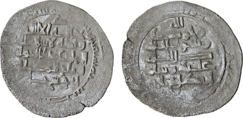 Islamic Coins, Buwayhid AR Dirham, (28 mm, 3.88 g).