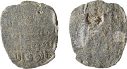 Ancient Islamic
Umayyad or early Abbasid lead seal
(Ameer al muminin bil wafa llaah) 
امير المؤمنين بالوفا لله
32 mm, 16.09.
very rare...