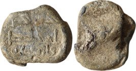 Ancient islamic Umayyad lead seal
ca. 8th/9th century, lead seal Ard Filastin
with the phrase jalâjal (for onions?) Or Halahl
Above the region name, a...