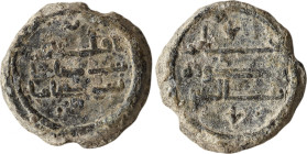 Unpublished Islamic Umayyad lead Seal from Palestine Jund Filastin 
Two sided lead seal imprint from the district of (Nabalus/Nablus/ Neapolis) in Pal...