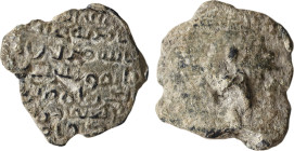Islamic. In the name of Allah,
Ordered by Abdullah Marwan, Commander of the Faithful,
through the hands of Prince Al-'Amir ibn Daqaq.(30 mm, 15.18 g).