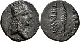 KINGS OF ARMENIA. Tigranes II ‘the Great’, 95-56 BC. Dichalkon (Bronze, 17 mm, 3.55 g, 12 h), Artaxata, RY 28 = 69/8. Draped bust of Tigranes the Youn...
