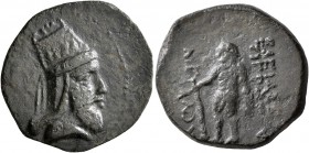 KINGS OF ARMENIA. Tigranes V, circa 6-12. Tetrachalkon (Bronze, 23 mm, 6.76 g, 1 h), Artagigarta (?). Draped bust of Tigranes V to right, wearing five...