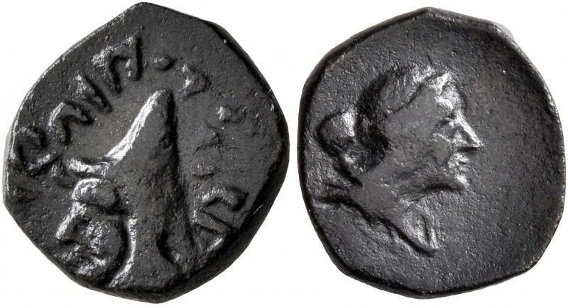 KINGS OF ARMENIA. Uncertain king, circa 2nd century BC. Chalkous (Bronze, 12 mm,...