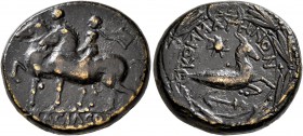 KINGS OF COMMAGENE. Epiphanes & Kallinikos, circa 60s-72. Tetrachalkon (Orichalcum, 21 mm, 8.45 g, 1 h). [B]ACIΛEΩ[C YIOI] Epiphanes and Kallinikos on...