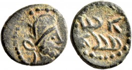 KINGS OF OSRHOENE (EDESSA). Ma'nu VIII Philoromaios, 167-179. AE (Bronze, 11 mm, 0.97 g, 4 h). Draped bust of Ma'nu VIII to right, wearing conical tia...
