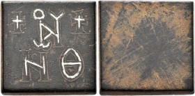 Byzantine Weights, Circa 5th-7th centuries. Weight of 9 Nomismata (Bronze, 26x26 mm, 40.54 g), a uniface square coin weight with plain edges and with ...
