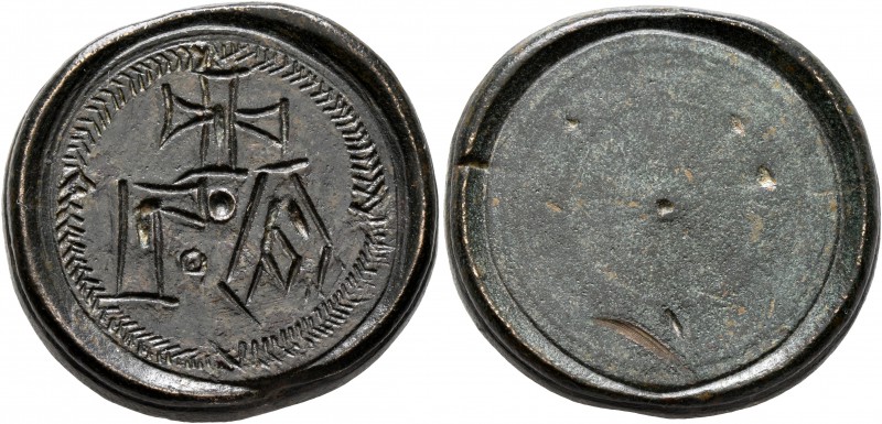 Byzantine Weights, Circa 5th-7th centuries. Weight of 1 Ounkia (Orichalcum, 26 m...
