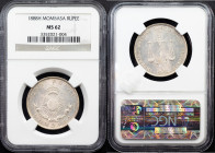 British West Africa, 1 Rupee 1888, Heaton
