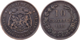 Bulgaria, 10 Stotinki 1881, Heaton