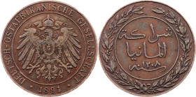 German East Africa, 1 Pesa 1891, Berlin