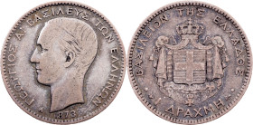 Greece, 1 Drachme 1873, A, Paris