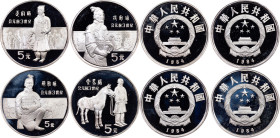 China, 5 Yuan 1984