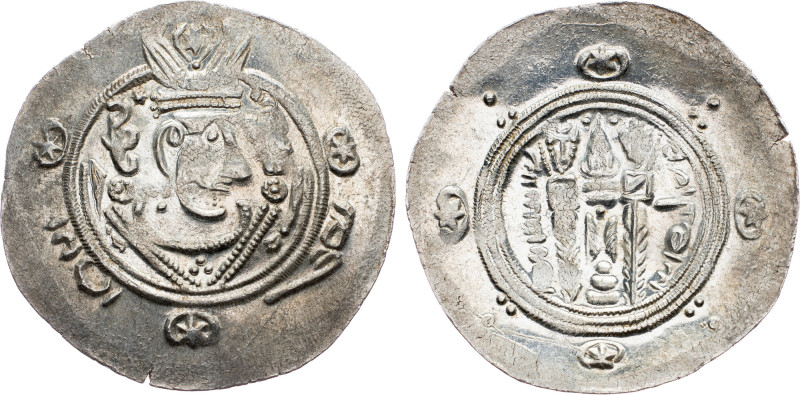 Iran, Hemidrachme 771-781 Category : Iran
Country/Region : Tabaristan
Denomina...