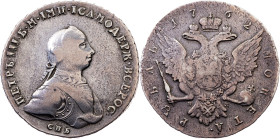 Russia, 1 Rouble 1762, СПБ НК