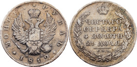 Russia, 1 Rouble 1812, СПБ-МФ
