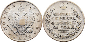 Russia, 1 Rouble 1817, СПБ-ПС