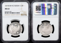 Russia, Poltina 1819, СПБ ПС