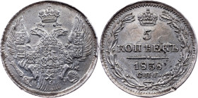 Russia, 5 Kopecks 1838, СПБ-НГ