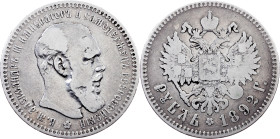 Russia, 1 Rouble 1892, АГ