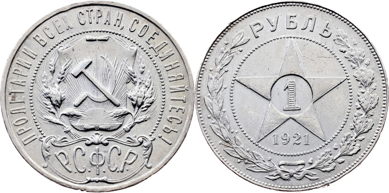 Russia, 1 Rouble 1921, АГ Category : Russia
Country/Region : Russia
Ruler/Area...