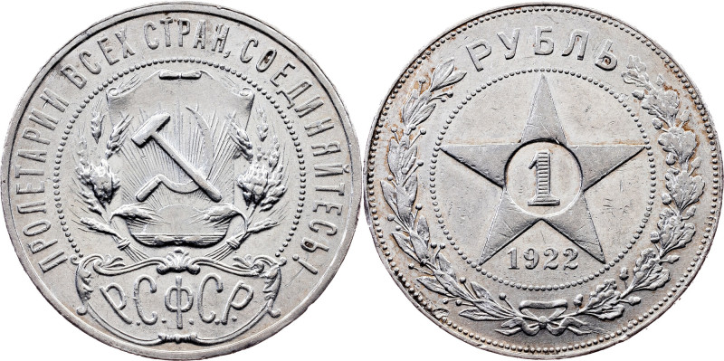 Russia, 1 Rouble 1922, АГ Category : Russia
Country/Region : Russia
Ruler/Area...