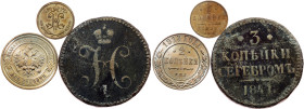 Russia, Lot 1841, 1911, 1913