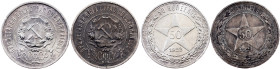 Russia, 50 Kopecks 1921, 1922, АГ, ПЛ