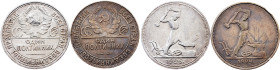 Russia, 1 Poltinnik 1924, 1926, ТР, ПЛ
