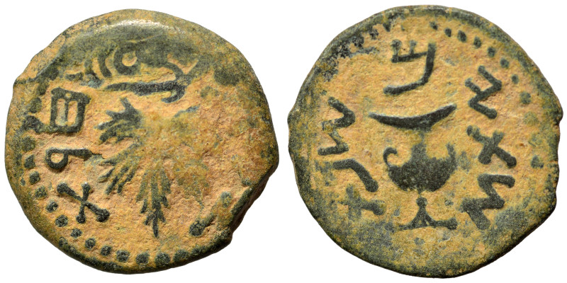 JUDAEA. First Jewish War, 66-70 AD. Prutah (bronze, 2.65 g, 17 mm), 67-68 / year...