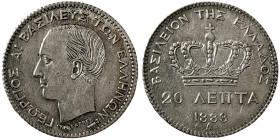 Greece, George I , 20 Lepta, 1883, Ag.835 1,00 g Rare, KM 44, UNC