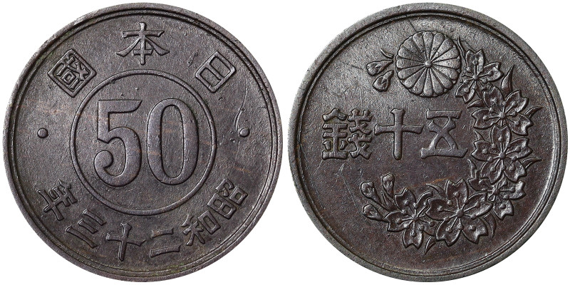 Japan, Hirohito , 50 Sen, 1948, Tokyo, Year 23. Ae. 2,80 g, Y 69, XF
