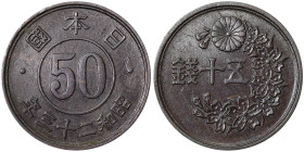 Japan, Hirohito , 50 Sen, 1948, Tokyo, Year 23. Ae. 2,80 g, Y 69, XF