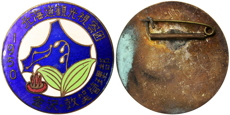 Japan, Hirohito , Badge Hokkaido Sightseeing Tour, 1950, Ø 31 mm. Ae. 91,30 g,