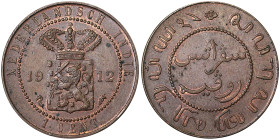Netherlands Indie, 1 Cent, 1912, Utrecht, Cu. 4,80 g, KM 307, A.UNC