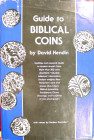 GUIDE TO BIBLICAL COINS - 1987 - DAVID HENDIN - 206 PP - BUONO STATO