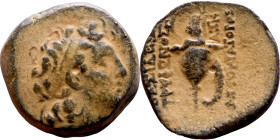 Tryphon (Seleukid King: 142-138 BC). AE bronze. Obv.: diademed bust of Tryphonos right. Rev.:ΒΑΣΙΛΕΩΣ ΤΡΥΦΩΝΟΣ (AY)ΤΟΚΡΑΤΟΡΟΣ, macedonian helmet decor...
