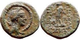 Seleukos II Kalinikos (Seleukid King: 246 - 226 BC) AE bronze. Obv Obv.: : Diademed head of Seleucus II right Reverse: Apollo standing left, testing a...