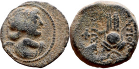 Antiochos VII (Seleukid King: 138-129 BC). AE bronze. Obv.: Bust of winged Eros right. Rev.: Headdress of Isis