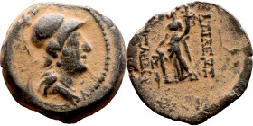 Seleukos II Kalinikos (Seleukid King: 246 - 226 BC) AE bronze. Obv: Laureate head of Apollo right, with wavy locks Rev: Tyhe holding cornucopia