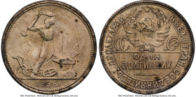USSR 50 Kopecks 1926-ПЛ MS63 NGC, KM-Y89.2. HID09801242017 © 2024 Heritage Auctions | All Rights Reserved www.HA.com/TexasAuctioneerLicenseNotice