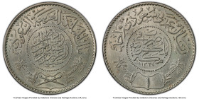 Abd al-Aziz Riyal ibn Sa'ud AH 1367 (1948) MS62 PCGS, Mecca mint, KM18. HID09801242017 © 2024 Heritage Auctions | All Rights Reserved www.HA.com/Texas...